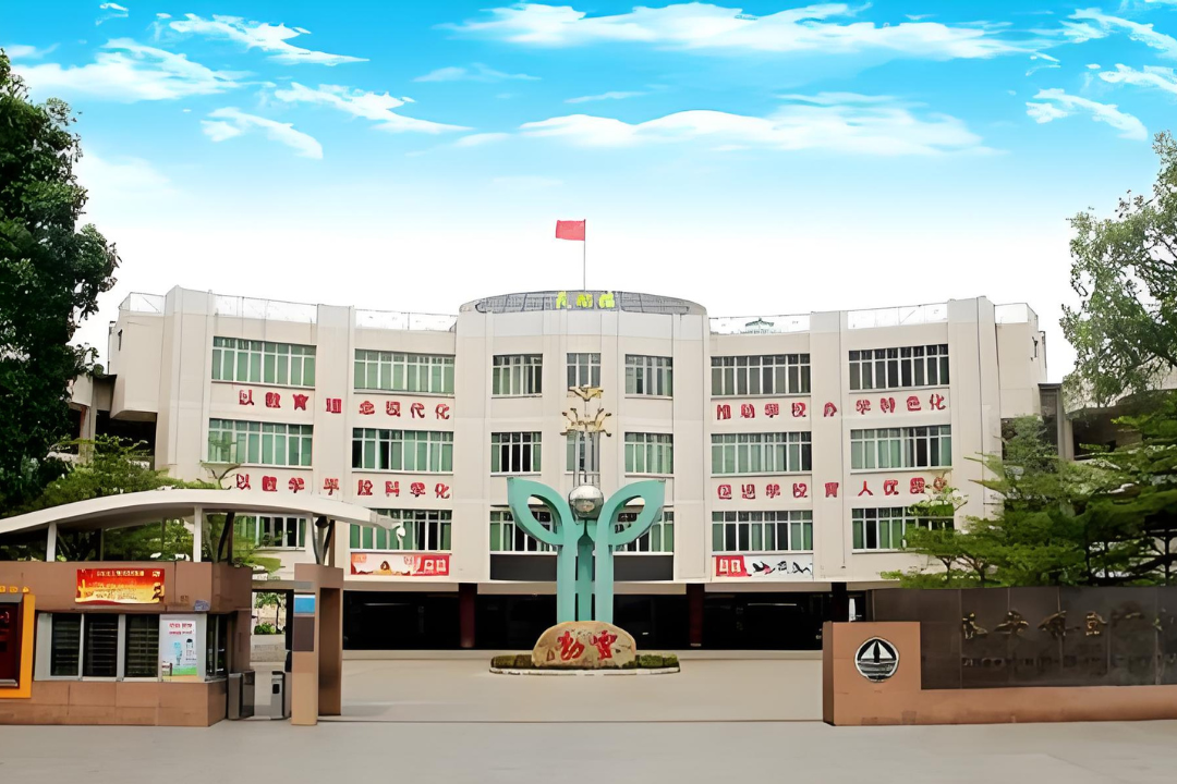 長安鎮金沙小學